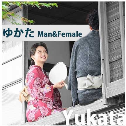 ゆかたレンタル